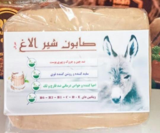 بازار خرید صابون شیر الاغ