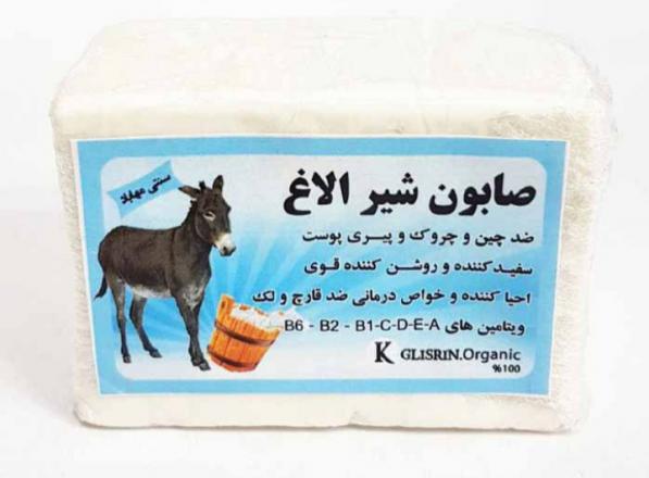شرکت پخش صابون شیر الاغ